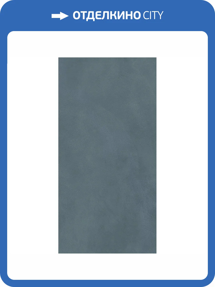 Керамогранит Casa Dolce Casa Essential Mood 778901 Color Powder 01 6 mm 60x120 фото 50