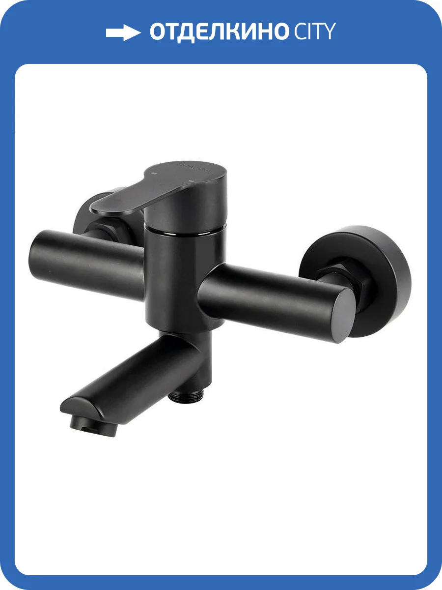 Смеситель для ванны Osgard Hugg Black 12323 черный матовый фото 3
