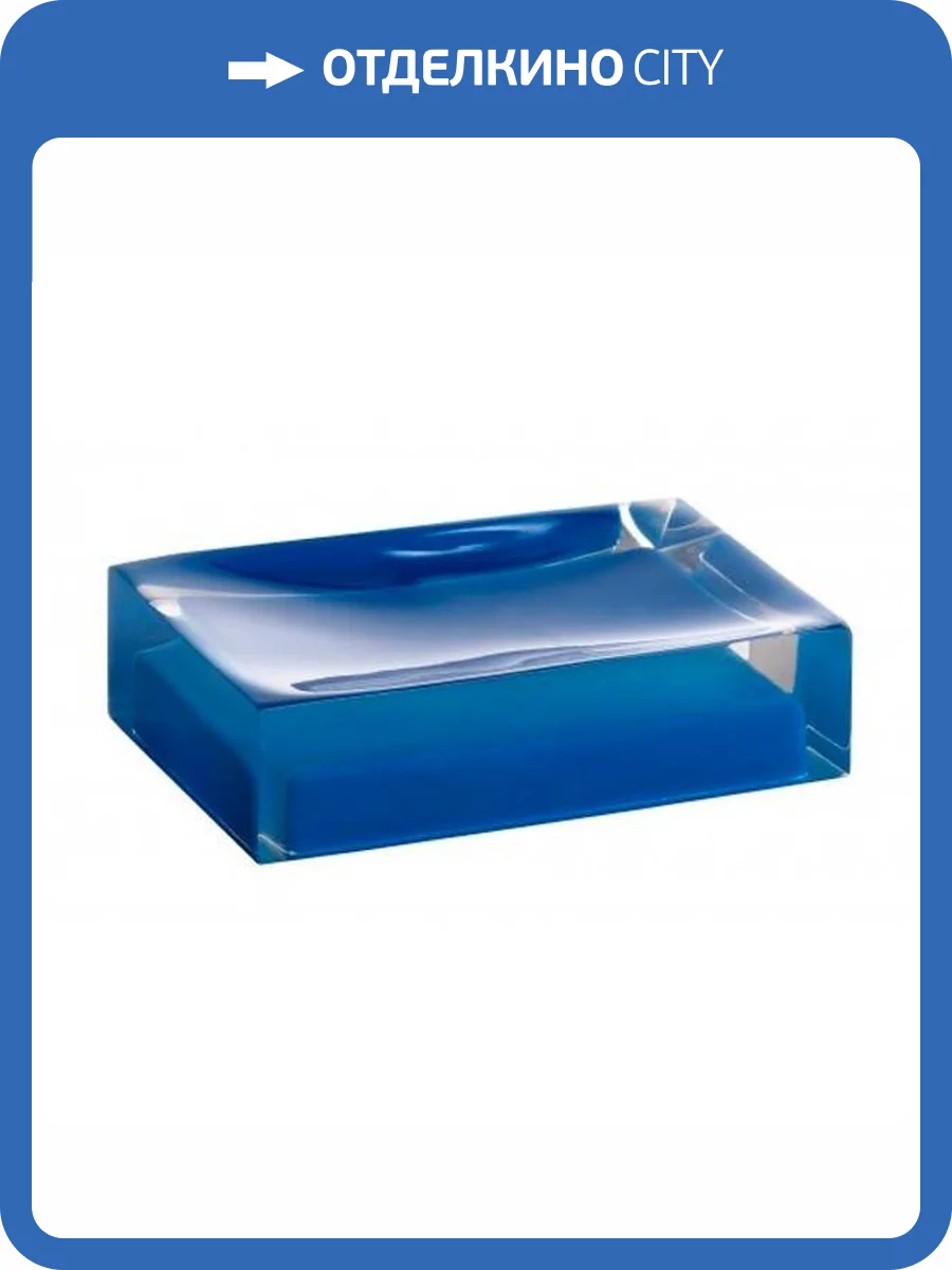 Мыльница Bemeta Vista 120108196-102 Синий фото 3