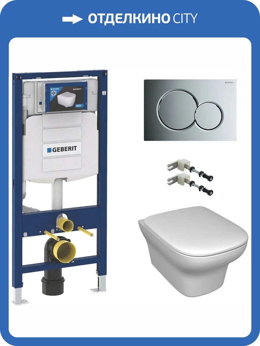 Комплект Унитаз подвесной Jacob Delafon Vox EDM102-00 + Инсталляция Geberit Duofix UP 320 111.300.00.5 + Кнопка Sigma 01 115.770.21.5 + Крепления фото 12