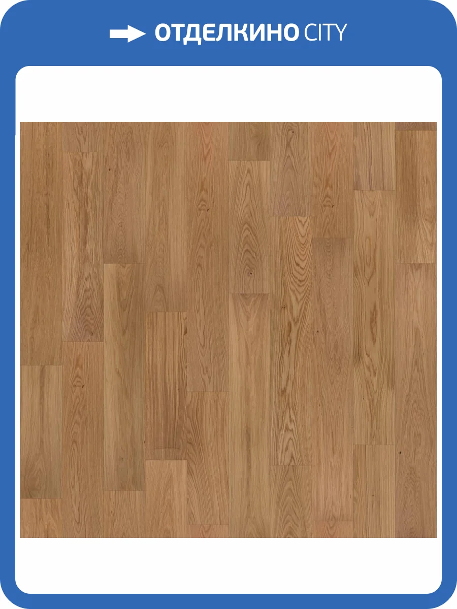 Двухслойная инженерная доска Lab Arte Authentica Дуб Натур Лак 400-1500x150x15 фото 3