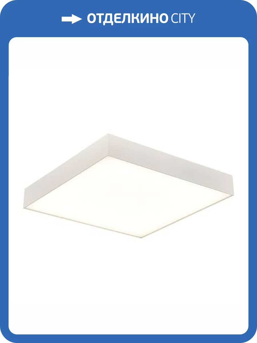 Светильник потолочный ST Luce ST608.542.48 фото 2