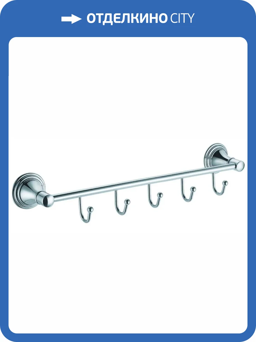 Крючок Fixsen Best FX-71605-5 фото 2