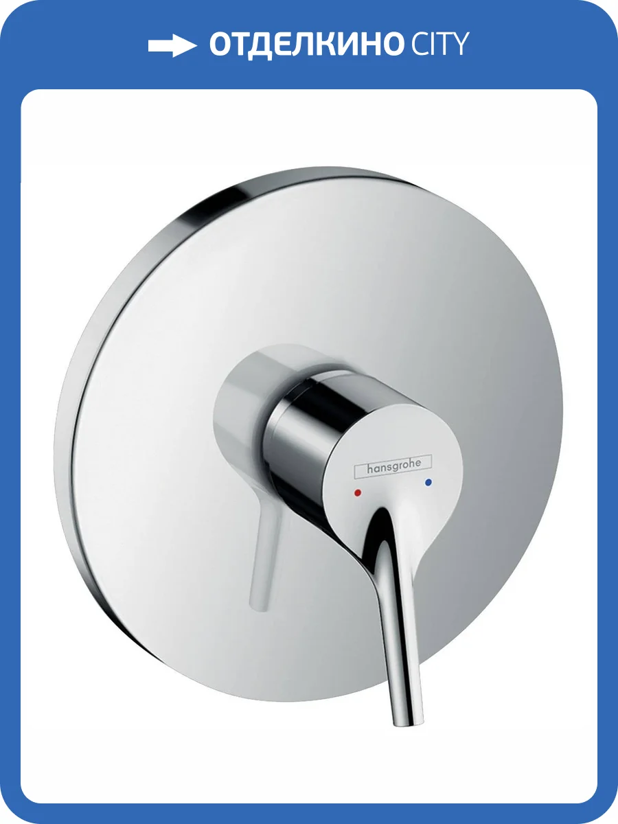 Смеситель для душа Hansgrohe Talis 72605000 S фото 3