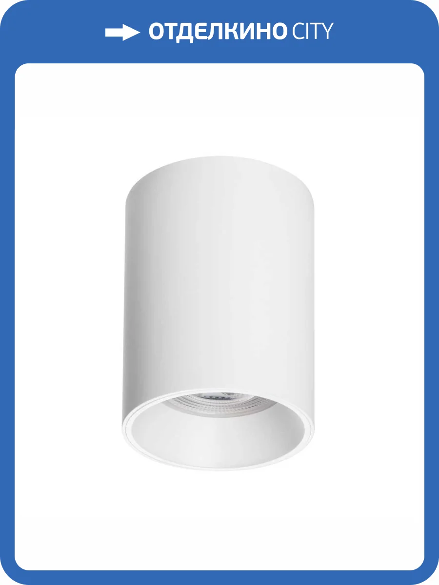 Рамка Lightstar Rullo 213436 фото 6