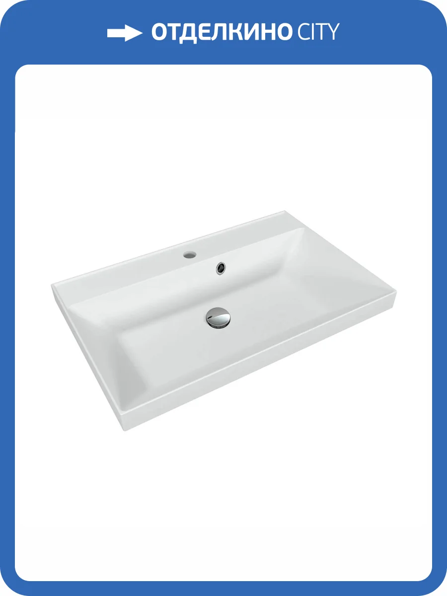 Раковина Florentina Астория 10.170.00700.201 70 см, жасмин фото 3