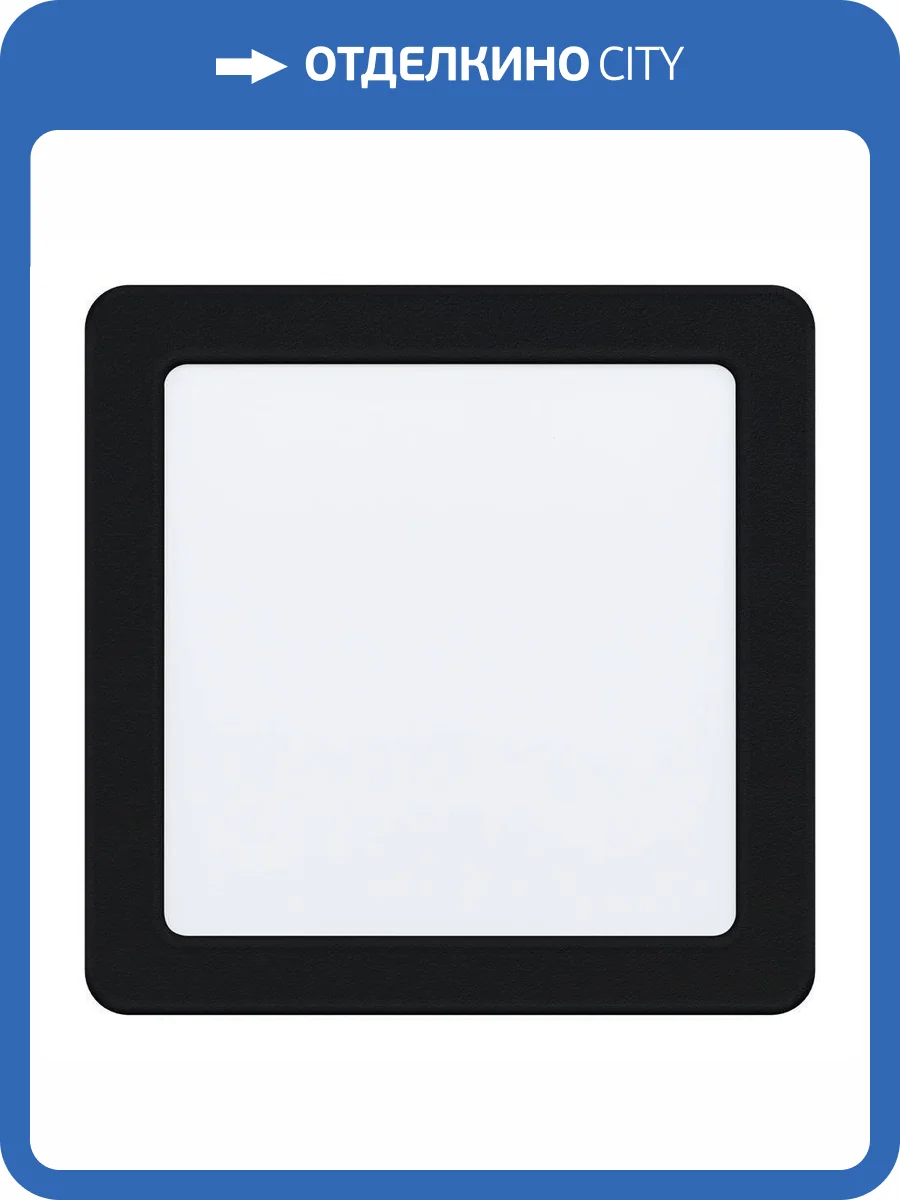 Встраиваемый светодиодный светильник Eglo Fueva 99188 фото 2