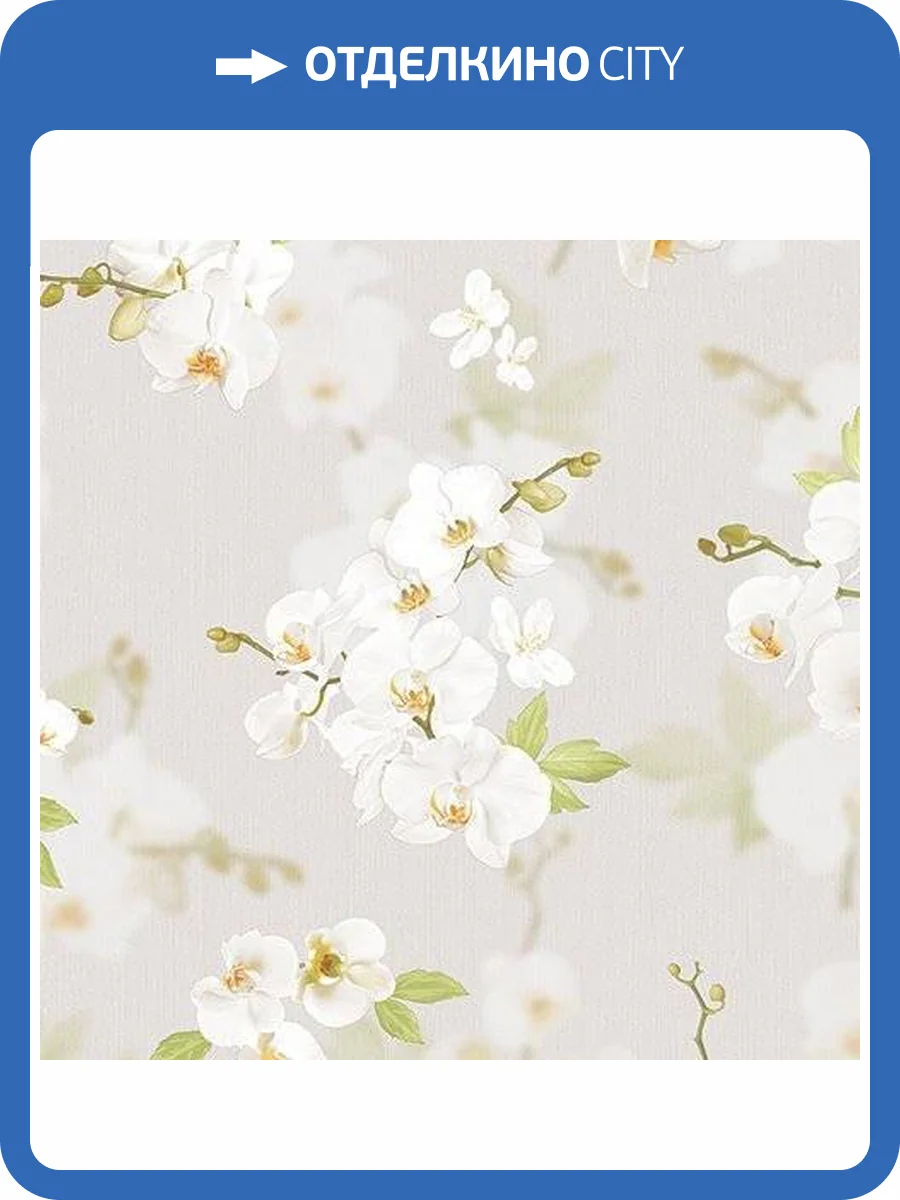 Обои флизелиновые Andrea Rossi Stromboli 54342-3 фото 3