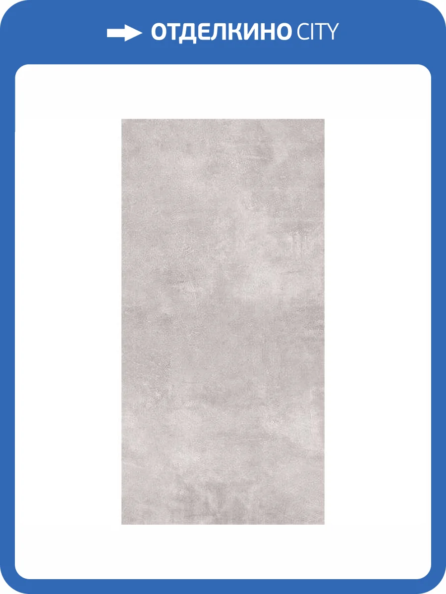 Керамогранит Yurtbay Ares P74018.6 Grey Rect. Cb Por. Tile Mat 60x120 фото 2