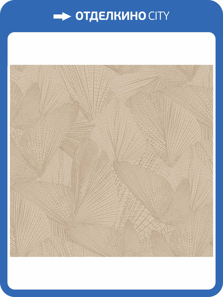 Обои флизелиновые Loymina Amazonia Ins6 002/2 фото 3