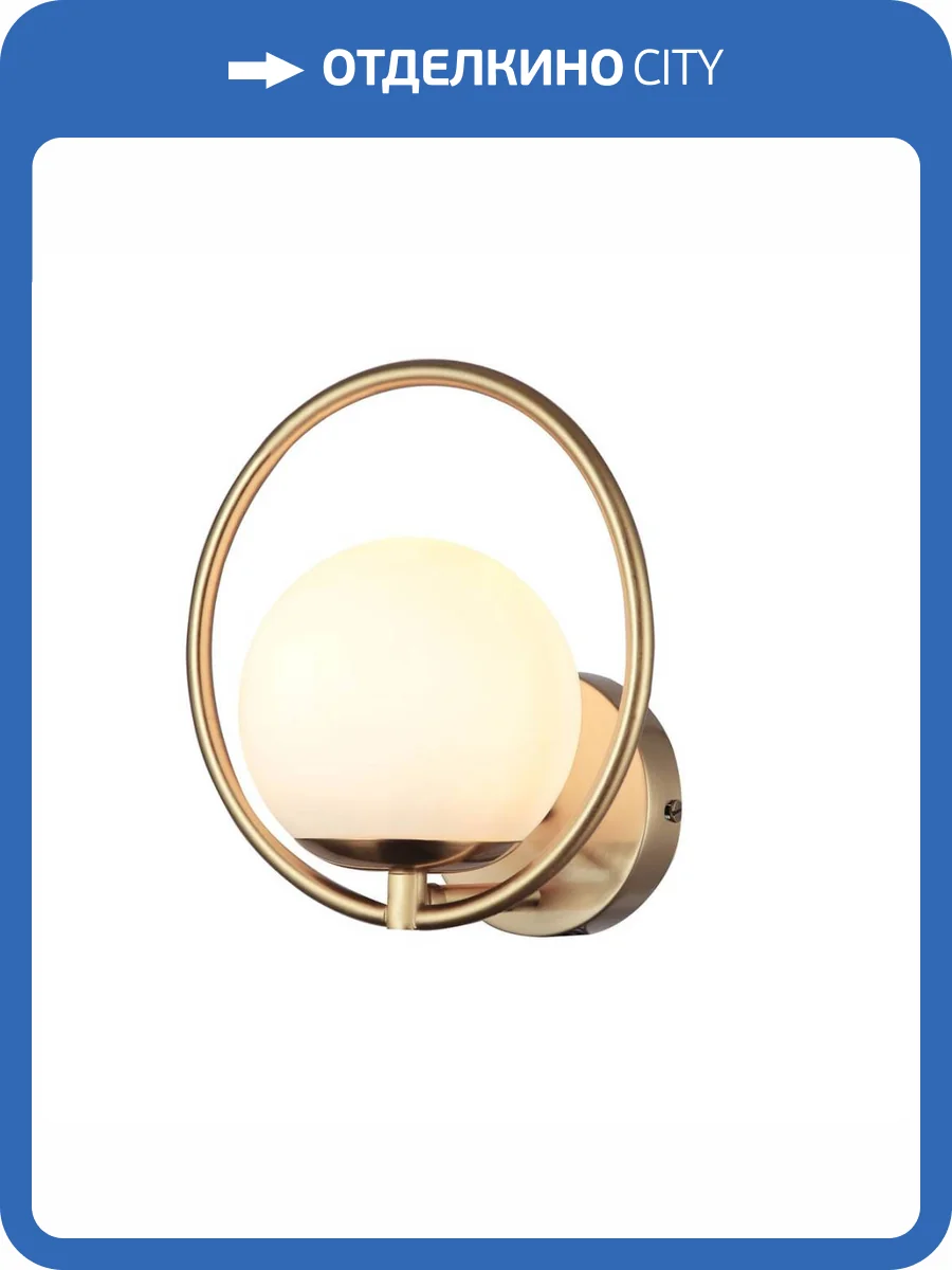 Бра F-Promo Oportet 2786-1W фото 3