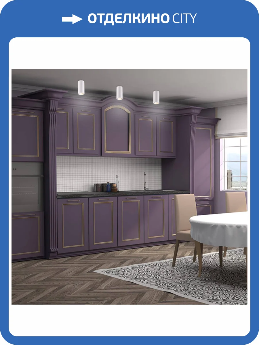 Подвесной светильник Novotech Over Yeso 370463 фото 3