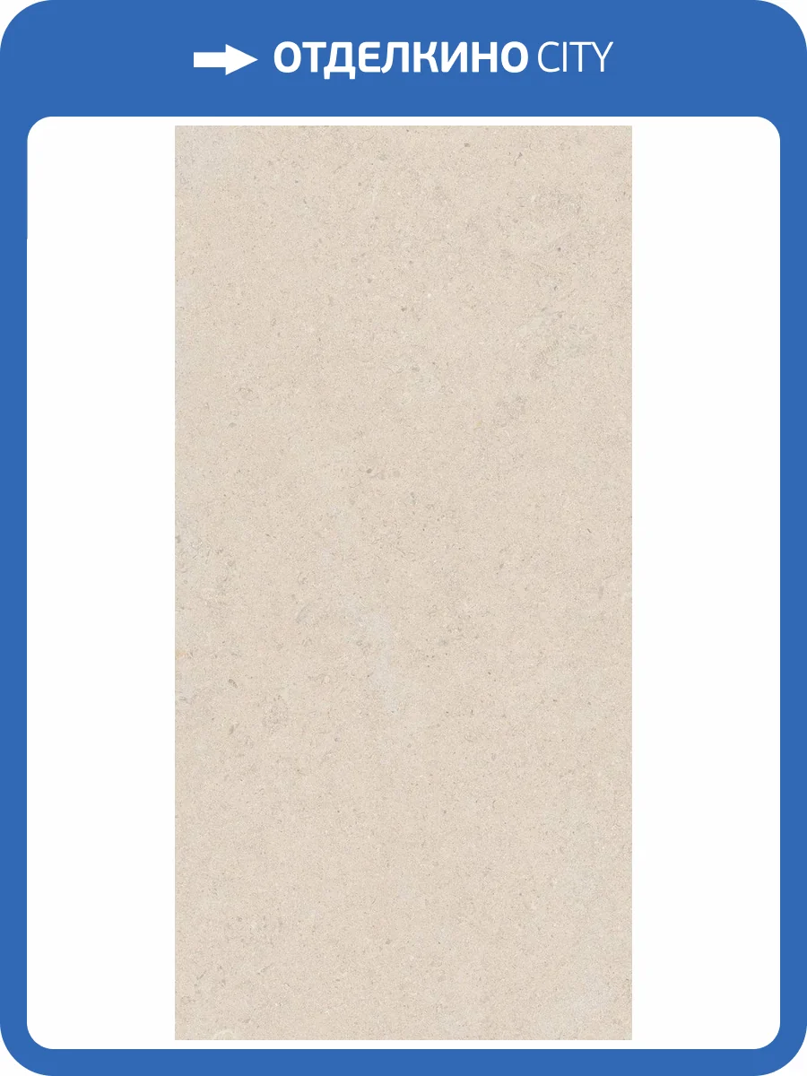 Керамогранит TAU Ceramica Calcare Linen 60x120 фото 10