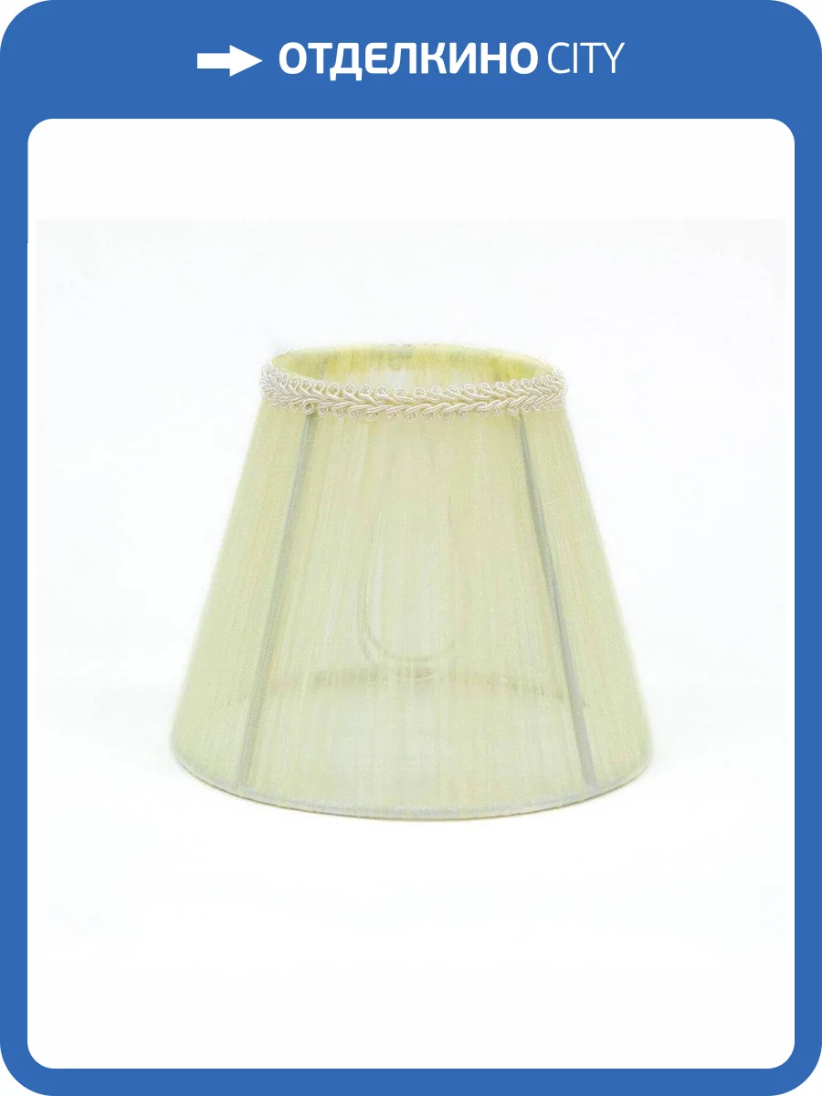 Плафон Citilux 116-008 фото 5