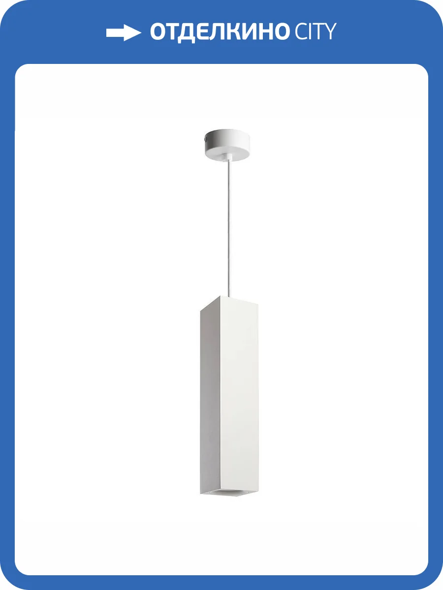 Подвесной светильник Feron Quad 48432 фото 4