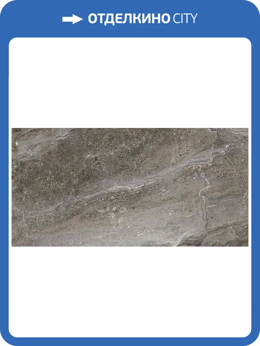 Керамическая плитка Laparet Грегори 34046 Табачный 25x50 фото 2