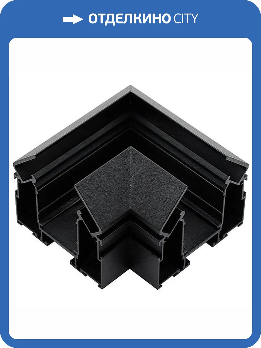 Коннектор Lightera Startrek 220 LE172TC-RRB фото 2