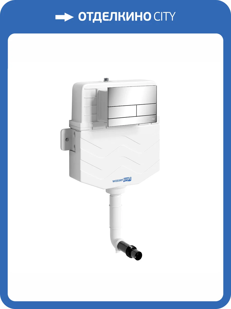 Смывной бачок скрытого монтажа Wasserkraft New Aller 10TLT.031.ME.CH04 клавиша хром фото 5