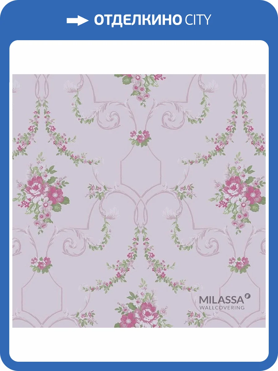 Обои флизелиновые Milassa Princess PR6 021 фото 3