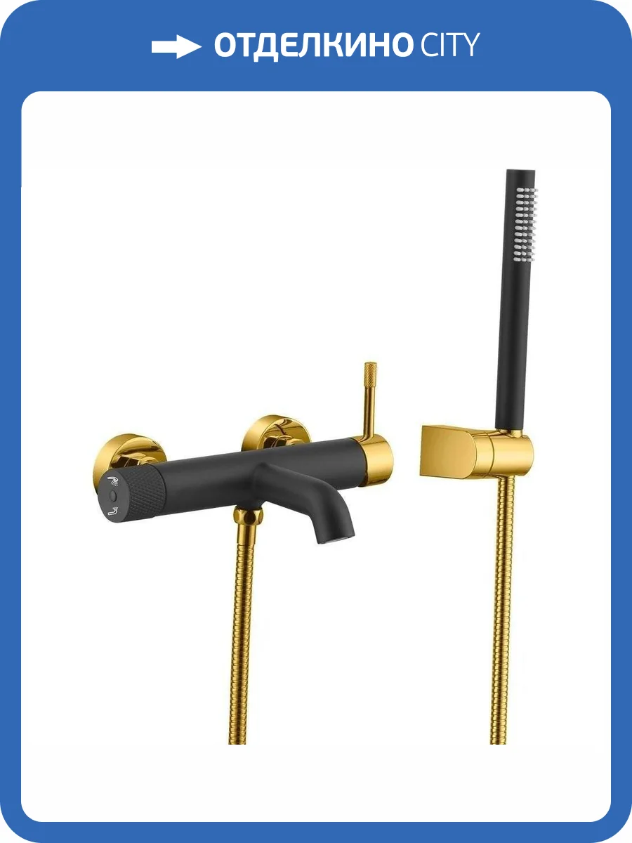 Смеситель для ванны Boheme Uno 463-BG Black Gold фото 4