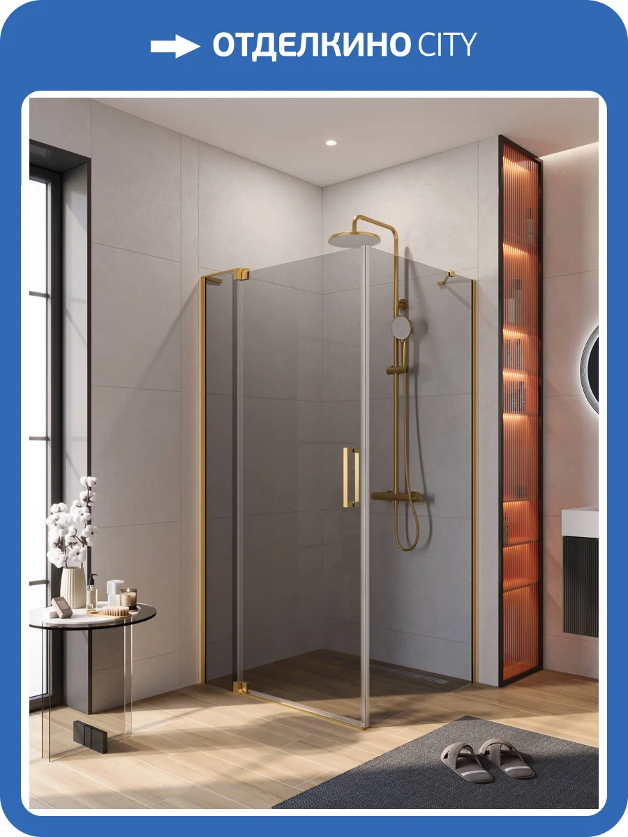Душевой уголок Cezares SLIDER-AH-1-90-90/100-GRIGIO-BORO профиль брашированное золото, стекло серый, 90x90x195 фото 4