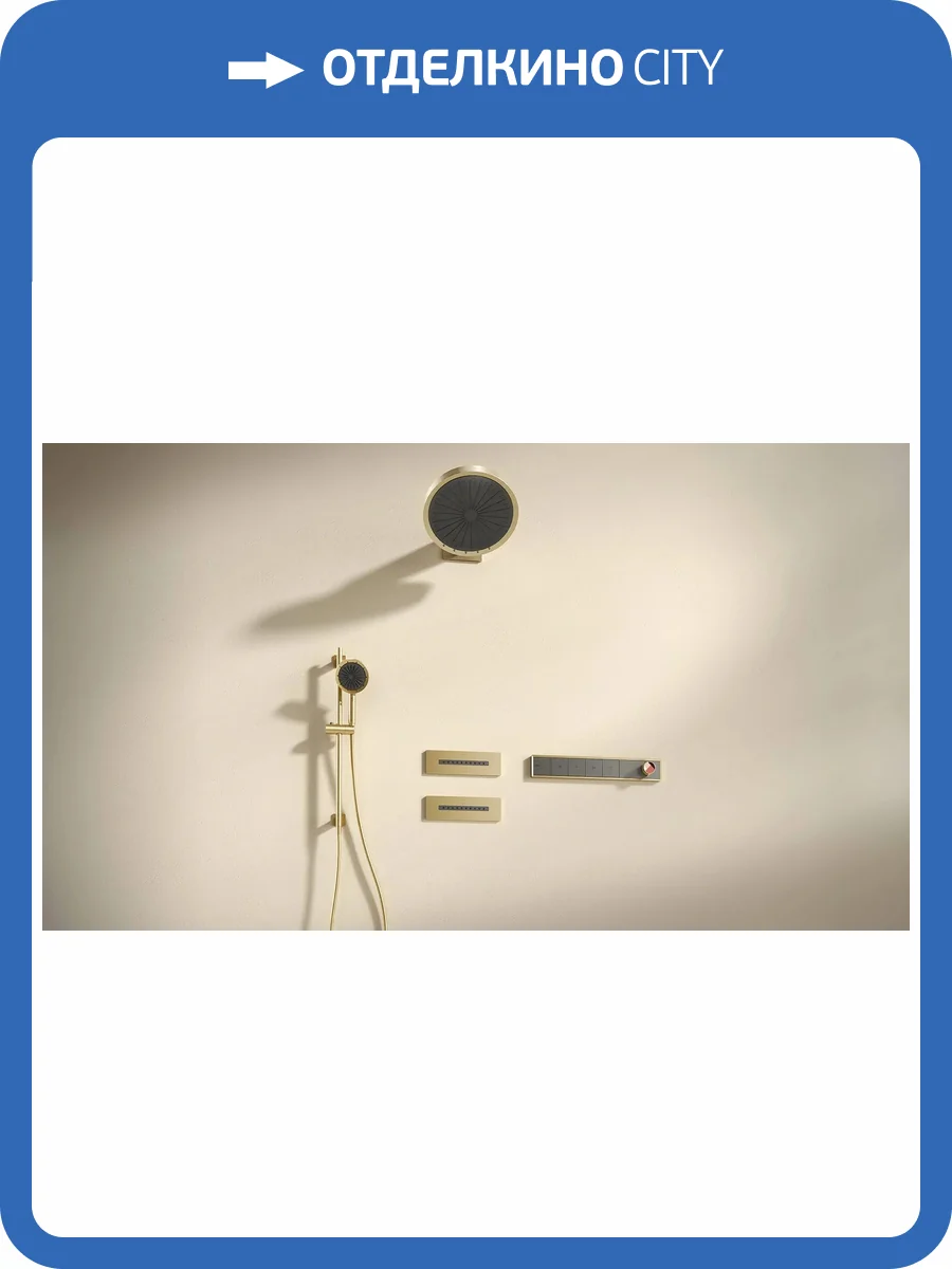 Душевая система Arrow ARQ14H889CG золото брашированное, с термостатом фото 7