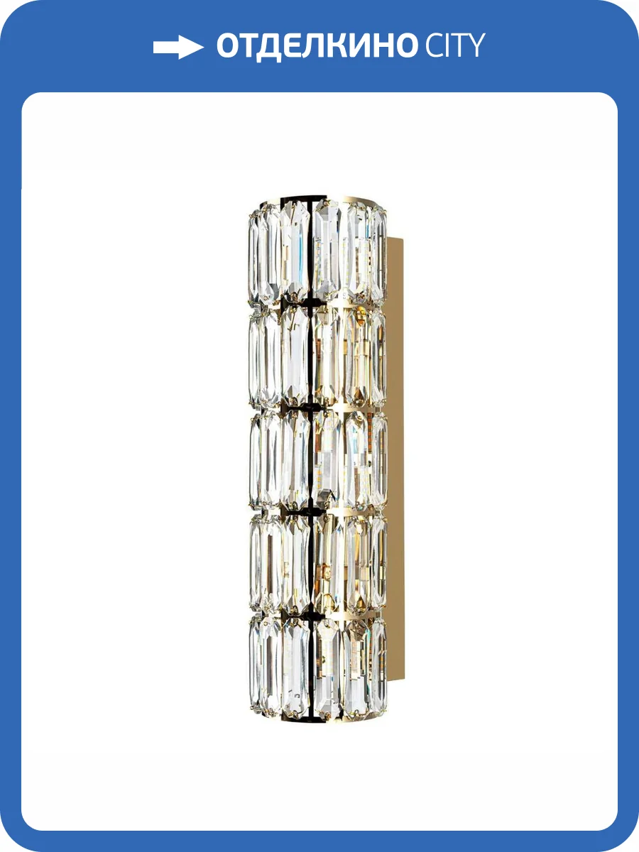 Настенный светильник Modelux ML.549.04 GD фото 5