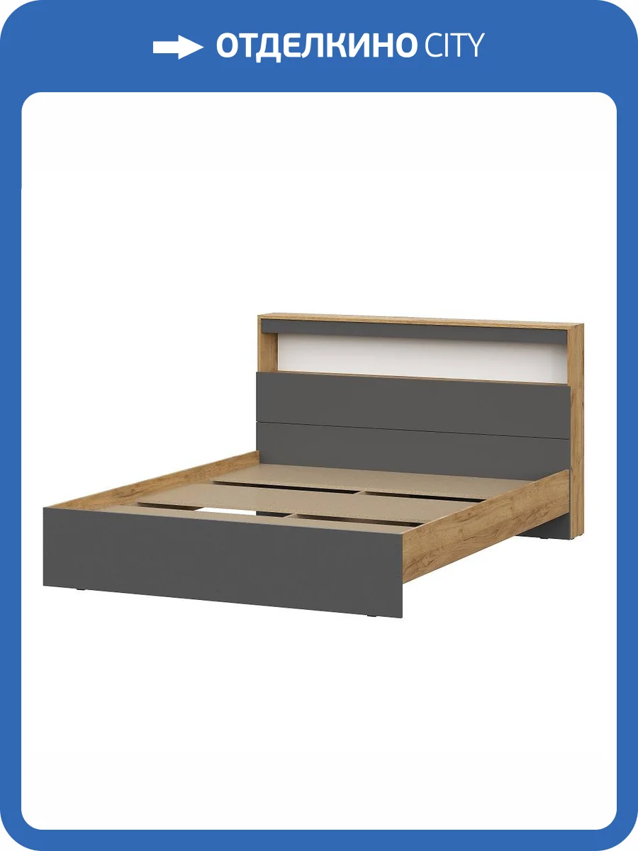 Кровать Арника Вена 00-00164540 дуб золотой, графит серый, с проложками 160x200 фото 6