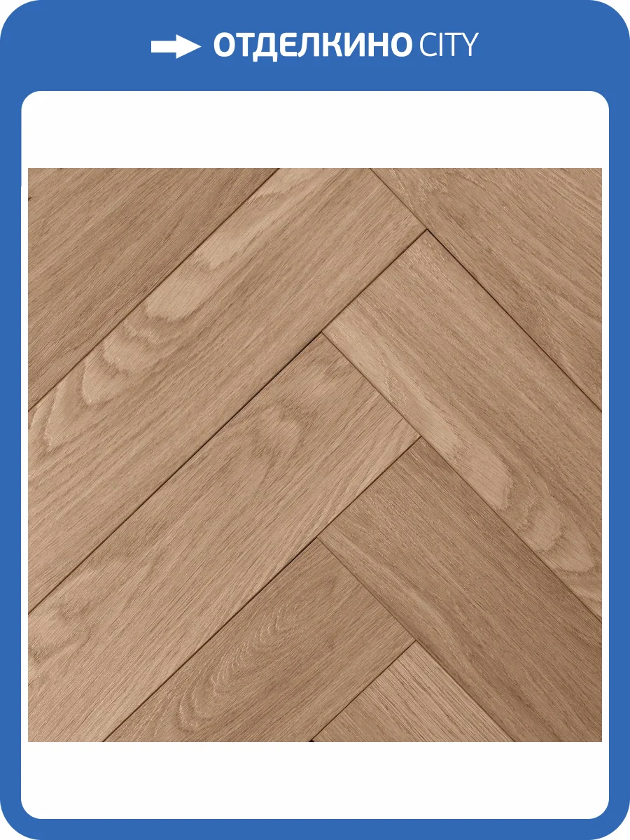 Ламинат Amadei Варган 12/34 4V 4104 Воццек 600x100 фото 5