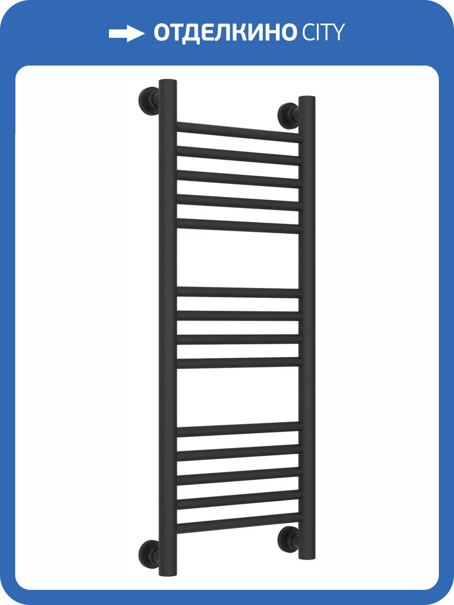 Полотенцесушитель водяной Сунержа 15-0220-8030 Богема+ прямая 800х300 фото 3