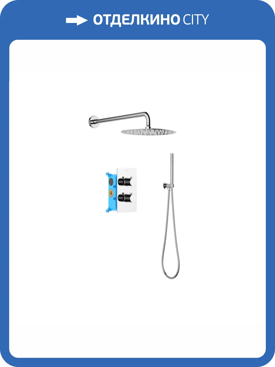 Душевой комплект Aquatek Европа AQ1376CR хром фото 7