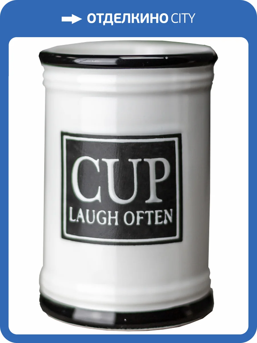 Стакан Bath Plus Bene W-CE2375AA-TB фото 7