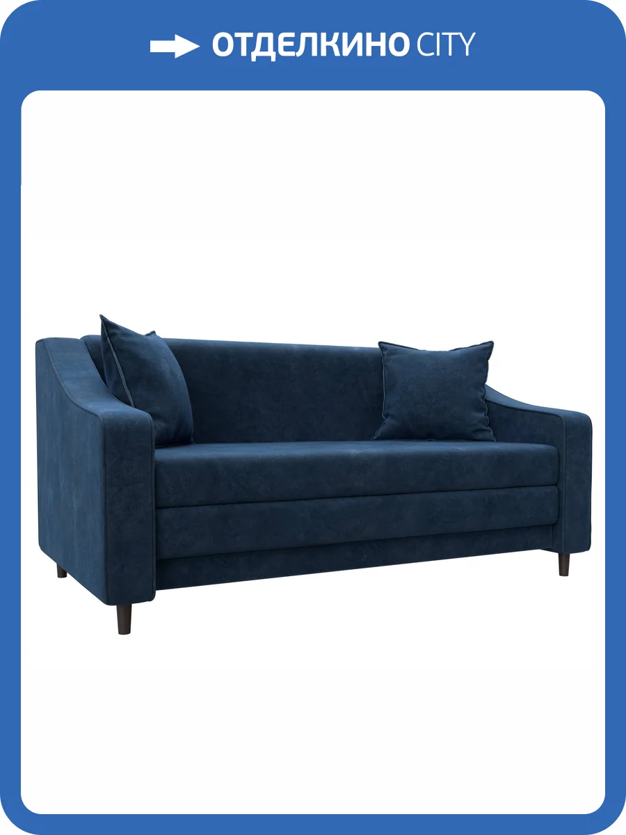 Прямой диван Лига Диванов Лига-071 129781 BRUT 11 синий фото 9