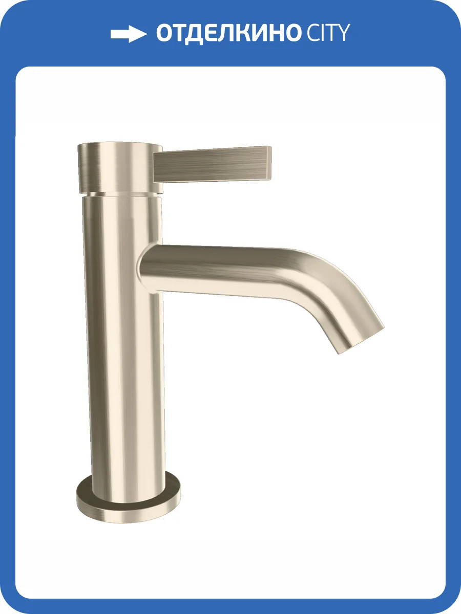 Смеситель для раковины Remer Metrica MC12XV сталь фото 4