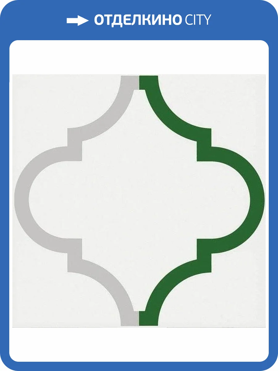 Декор Kerama Marazzi Ателье NT/A246/5009 20x20 фото 2