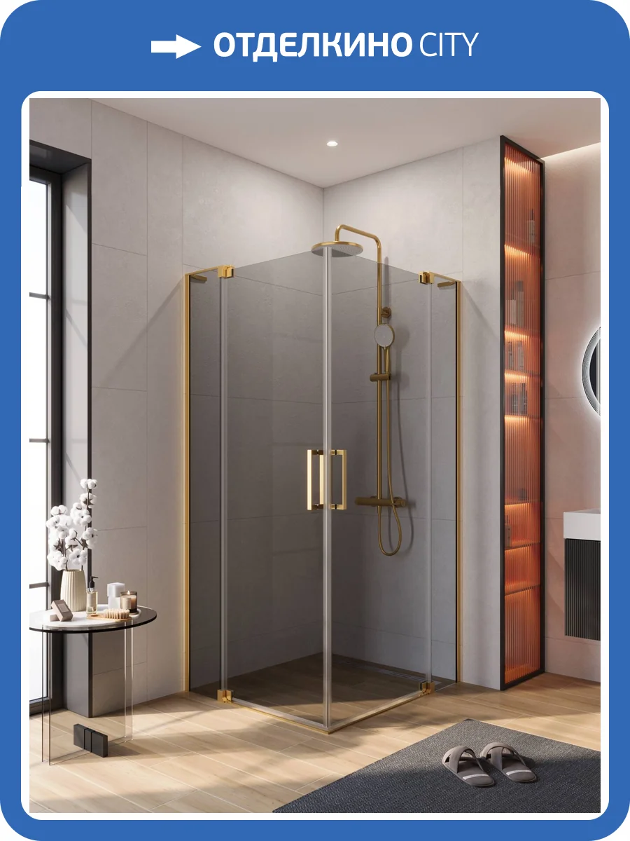 Душевой уголок Cezares SLIDER-AH-2-80/90-90/100-GRIGIO-BORO профиль брашированное золото, стекло серый, 80x90x195 фото 4