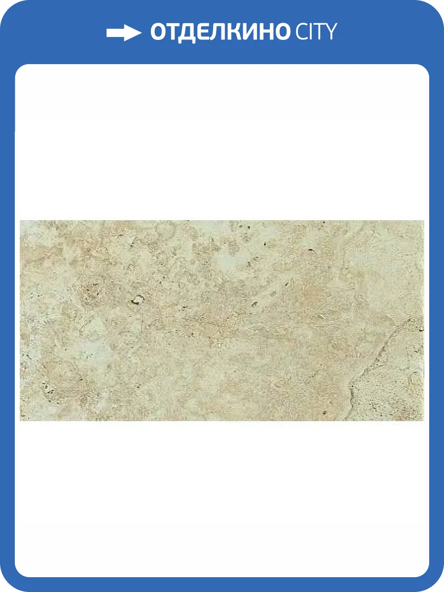 Керамогранит Edimax Instone 7A53 Bone Burattato 7.5x15 фото 2