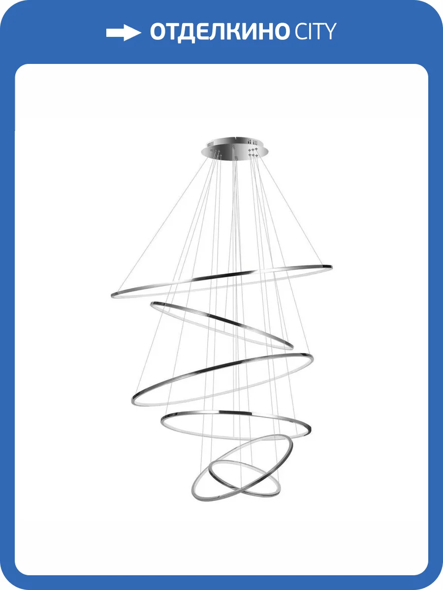 Подвесной светодиодный светильник iLedex Axis XT04-D1200 CR фото 2