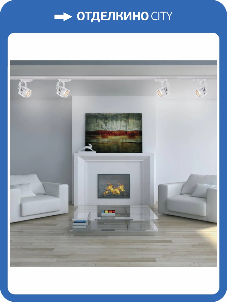 Трековый светильник Novotech Port Pipe 370430 фото 3