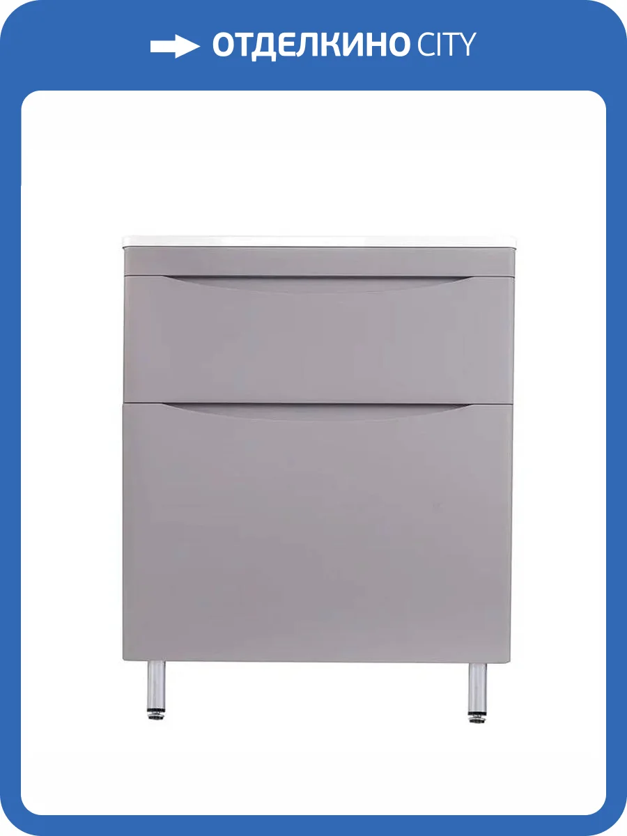 Тумба с раковиной Style line Бергамо мини 70 напольная, Люкс антискрейтч серый фото 5