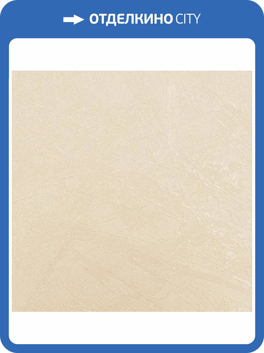 Обои Erismann Song 60466-06 фото 2