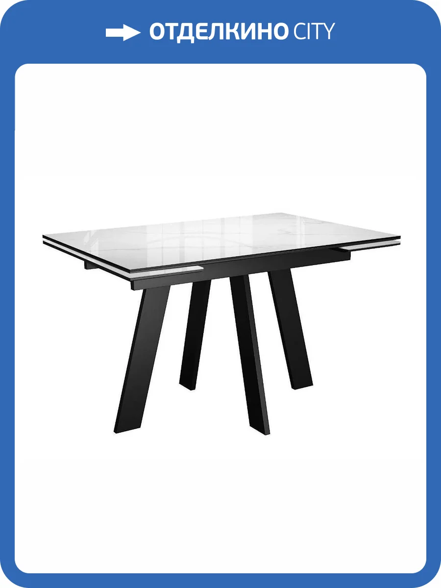 Кухонный стол Дик SKM120 00-00083425 Carrara Gloss фото 7