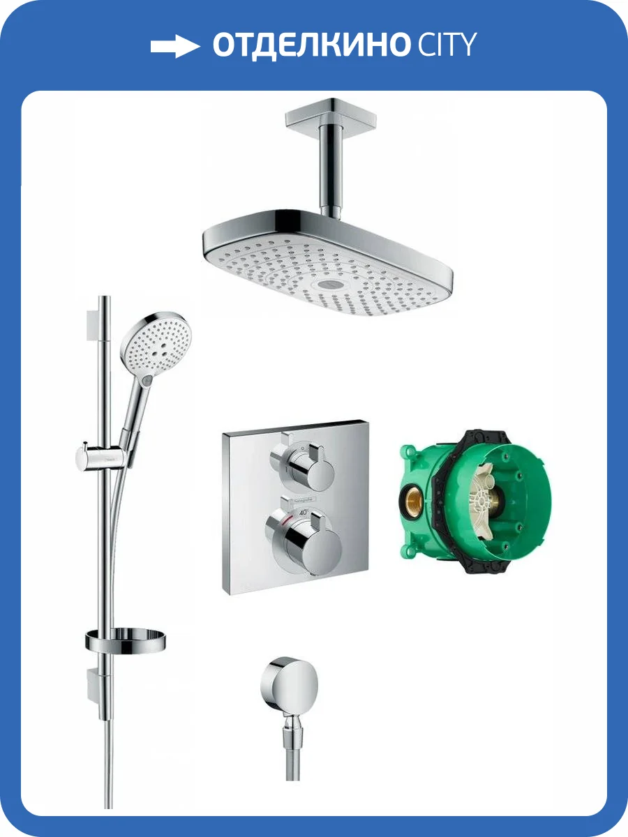 Душевой комплект Hansgrohe Raindance Select E 300 (2 jet) 27384400 + 26630400 + 27506000 + 15714000 фото 15