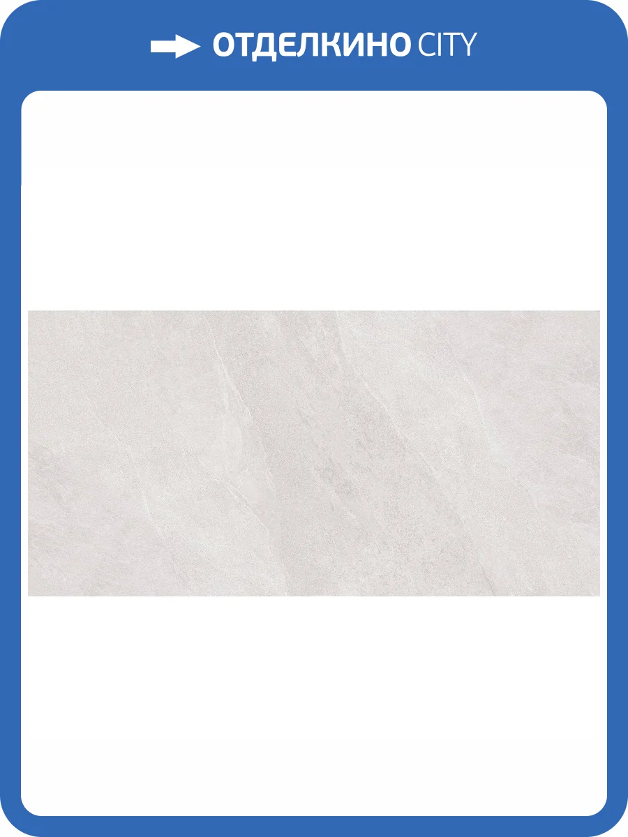 Керамогранит Keope Ubik FGD4 Ivory 60x120 фото 3