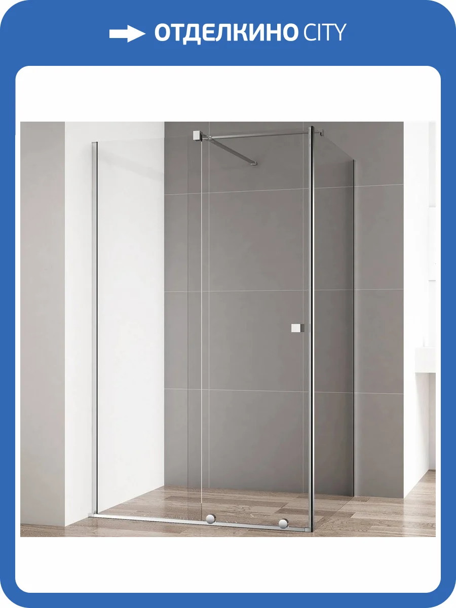 Душевой уголок Cezares Stream AH 1 120/80 C Cr фото 4