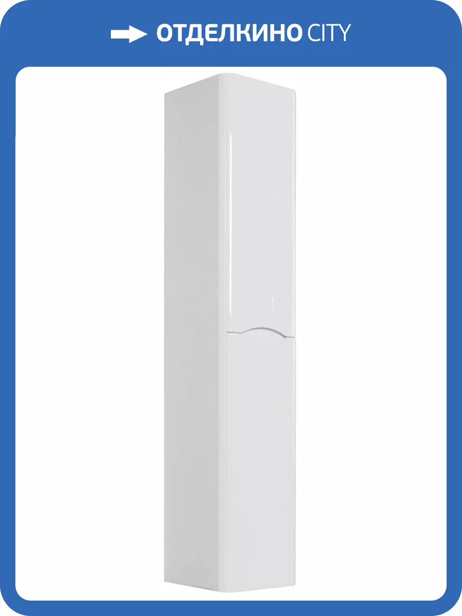 Шкаф-пенал BelBagno Acqua 32 R bianco lucido фото 7