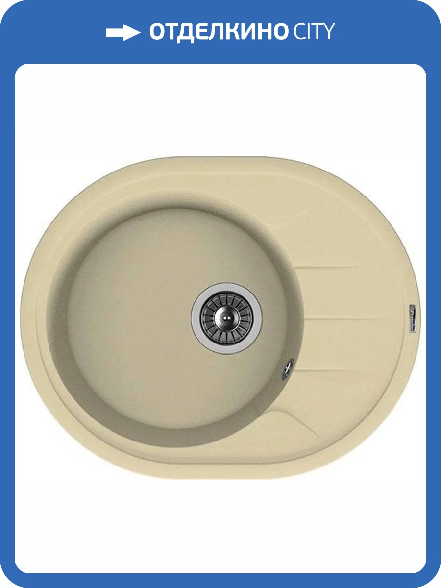 Мойка кухонная Florentina Родос 620 шампань фото 4