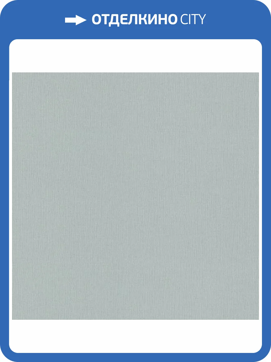 Обои Rasch Tendencia 975581 фото 2