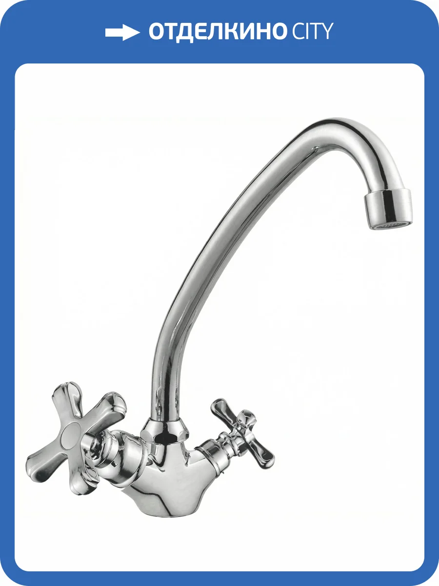 Смеситель для кухни Rush Bianki BI7650-22 фото 3