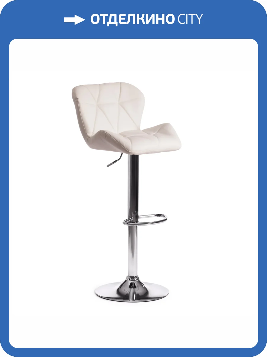 Стул барный Tetchair Biaggio (mod. KY717) 19767 белый, хром фото 12